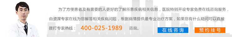 在线咨询专家